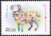 Kyrgyzstan 2015 YO Ram/ Sheep/ Zodiac/ Fortune/ Animals/ Nature/ Greetings 1v (b6449k)