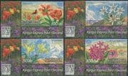 Kyrgyzstan 2016 Flowers/ Plants/ Nature/ Iris/ Primula/ Daisy/ Tulip/ Insects/ Bee 4v set (kep1009)