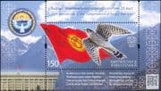 Kyrgyzstan 2016 Independence 25th Anniv./ National Flag/ Saker Falcon/ Bird/ Nature 1v m/s (s2217k)