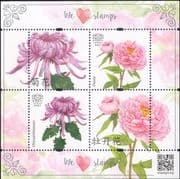 Kyrgyzstan 2017 Botanical Congress/ Peony/ Chrysanthemum/ Flowers/ Plants 2v m/s (kep1020)