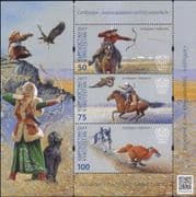 Kyrgyzstan 2017 Horses/ Eagle/ Dogs/ Fox/ Archery/ Hunting/ Raptors/ Birds/ Animals 3v m/s (kep1006)
