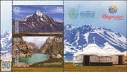 Kyrgyzstan 2017 Mountains/ Lake/ Nature/ Tourism/ Environment/ Tents 2v m/s (kep1012)