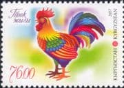 Kyrgyzstan 2017 YO Rooster/ Cockerel/ Birds/ Nature/ Zodiac/ Fortune/ Greetings 1v (s2217g)