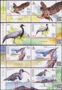Kyrgyzstan 2018 Eagle Owl/ Crane/ Nuthatch/ Birds/ Nature/ Wildlife/ Conservation 4v set (kep1015)