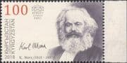 Kyrgyzstan 2018 Karl Marx/ Politics/ People/ Socialism/ Communism 1v (kep1007a)