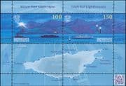 Kyrgyzstan 2018 Lighthouses/ Maritime Safety/ Buildings/ Ships/ Transport 2v m/s (kep1021)