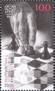 Kyrgyzstan 2020 Online Chess Olympiad/ Board Games/ Sports/ Chessmen/ Pieces 1v (kep1022)