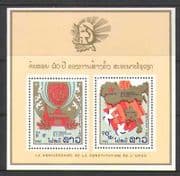 Laos 1982 Russia 60th Anniv / Doves / Maps 2v m / s (n21154)