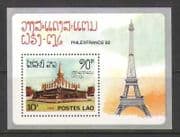 Laos 1982 Temple / Eiffel Tower / PhilexFrance m / s (n21168)