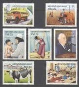 Laos 1982 Tractor / Lorry / Radio / Medical / Cow 7v set n20897