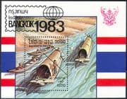 Laos 1983 River Craft/ Sampan/ Canoes/ Boats/ Transport/ StampEx 1v m/s (b8357a)