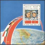 Laos 1983 Space Flight/ Cosmonauts/ Astronauts/ People 1v m/s (b5263)