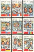 Laos 1983 Space Flight/ Cosmonauts/ Astronauts/ People/ National Flags 9v set (b7985)