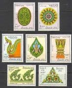 Laos 1984 Art / Carvings / Design / Dragon 7v set (n21912)