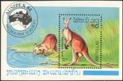 Laos 1984 Ausipex/ Kangaroos/ Animals/ Nature/ Wildlife/ StampEx 1v m/s (b8221)
