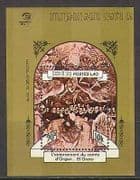 Laos 1984 El Greco / Art / Espana '84 stampex m / s (n22334)