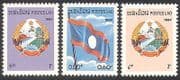 Laos 1984 National Day / National Flag / Coat-of-Arms / Flags / Animation 3v (n40603)