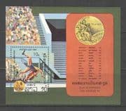 Laos 1984 Olympics / Wrestling / Sport 1v m / s (n21872)