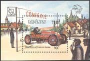 Laos 1984 Vintage Cars /UPU Congress/ Motors/ Motoring/ Transport 1v m/s (b8307)