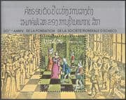 Laos 1984 World Chess Federation 60th Anniversary /Board Games/ Sports 1v m/s (b8267)