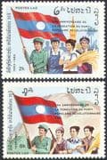 Laos 1985 Army/ Soldiers/ Workers/ Farming/ People/ Flags/ Politics/ Wheat/ Crops 2v set (n21148)