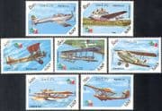 Laos 1985 Aviation/ Planes/ Aircraft/ Transport/ StampEx/ Flight 7v set (b8035)