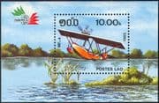 Laos 1985 Planes/ Aircraft/ Aviation/ Transport/ Flying Boat/ Italia '85/ StampEx 1v m/s (b7979)