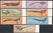 Laos 1986 Birds / Pheasants 7v set ref:b8065