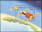 Laos 1986 Manned Space Flight 25th Anniversary/ Soyuz-Salyut Docking/ Space Capsules/ Science/ Transport 1v m/s (b5230)