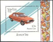 Laos 1987 Cars/ Transport/ Motors/ Motoring/ Skoda 1v m/s (b8336)