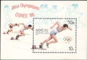 Laos 1987 Olympics/ Olympic Games/ Sports/ Athletics/ Wrestling/ Discus 1v m/s (b8376)