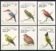 Laos 1988 Birds / Pigeons / Parakeet / Kingfisher / Quail / Nature / Parrots 6v set (b8076)