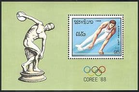 Laos 1988 Olympic Games  /  Olympics  /  Sports  /  Gymnastics 1v m  /  s ref:b8375