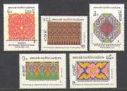 Laos 1988 Pagoda Patterns / Decorations 5v set (n21169)