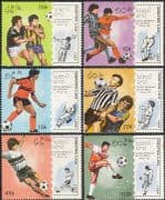 Laos 1989 Football World Cup Championships/ WC/ Soccer/ Sport/ Games 6v set (b8268)