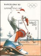 Laos 1989 Olympics / BASEBALL / Sports m / s ref:b8373