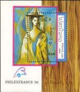 Laos 1989 Picasso/Art/ Artists/ Painters/ Paintings/ Philexfrance '89/ StampEx 1v m/s (n21038)