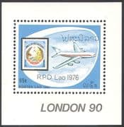 Laos 1990 Aviation/ Douglas DC-8/ Stamp on Stamp/ Planes/ Postal Transport/StampEx 1v m/s (b7976)