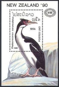 Laos 1990 Birds  /  Nature  /  Rough Faced Cormorant  /  NZ StampEx 1v m  /  s (b5233)