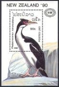 Laos 1990 Birds / Nature / Rough Faced Cormorant / NZ StampEx 1v m / s (b5233)