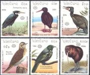 Laos 1990 Kiwi/ Starling/ Heron/ Cormorant/ Lark/ Birds/ Nature/ StampEx 6v set (b8068)