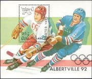 Laos 1990 Olympics / ICE HOCKEY / Sports m / s ref:b8391