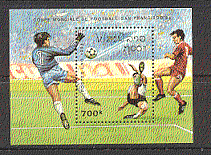 Laos 1991 Football / Soccer / Sport / WC USA '94 m / s (b8100)