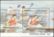 Laos 1991 Olympics / Barcelona'92 / Canoeing m / s b8450