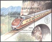 Laos 1991 Trains/ Rail/ Railway Locomotives/ Diesel/ Transport/ StampEx 1v m/s (b8317)