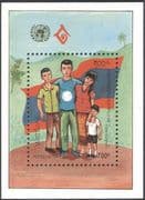 Laos 1994 International Year of Family/ Flag/ UN symbol/ IYF Emblem 1v m/s (n20896)