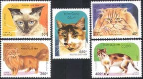Laos 1995 Domestic Cats/ Pets/ Animals/ Nature 5v set (b8104)