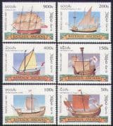 Laos 1997 Ancient Sailing Ships / Sail / Boats / Transport / Nautical / Navy 6v set n35216