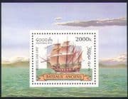 Laos 1997 Ancient Sailing Ships / Sail / Boats / Transport / Nautical / Navy m / s (n35217)