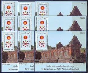 Laos 1997 Building  /  Temple  /  Flags  /  ASEAN  /  Politics  /  Co-operation 9 x m  /  s (n32936)